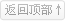 库尔勒康桥妇科医院